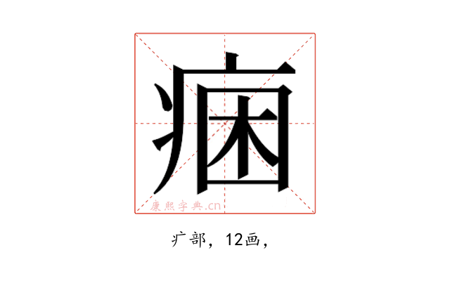 𭼐