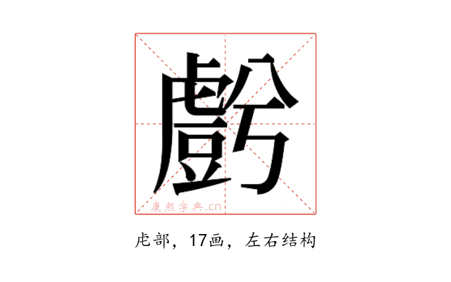 𮓬