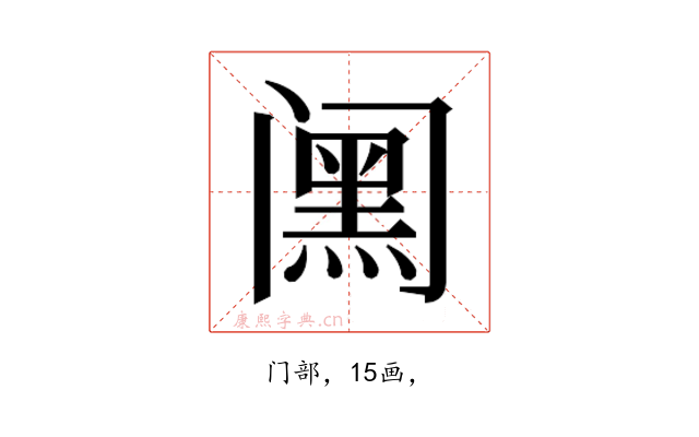 𮤸