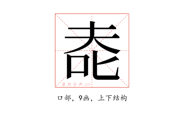 𰇔