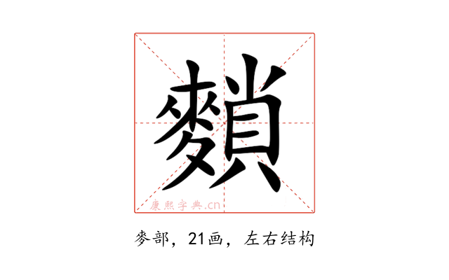 䵀