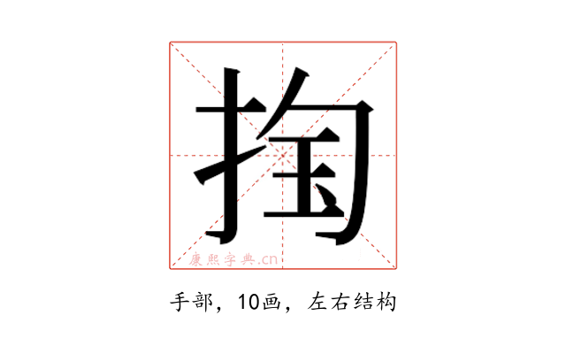 𰓴