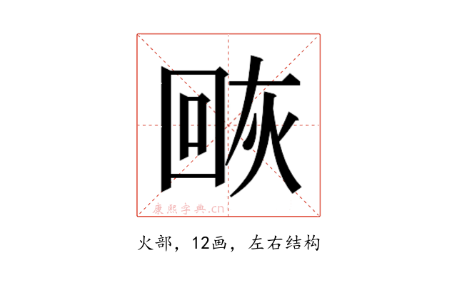 𰞰