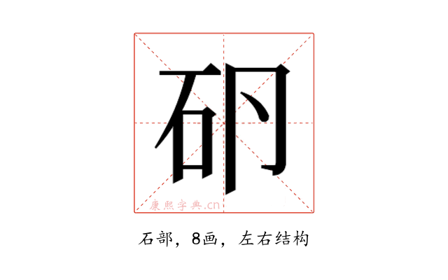 𰦤