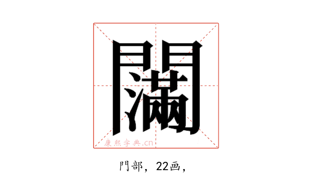 𰿤