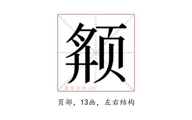 𱂬