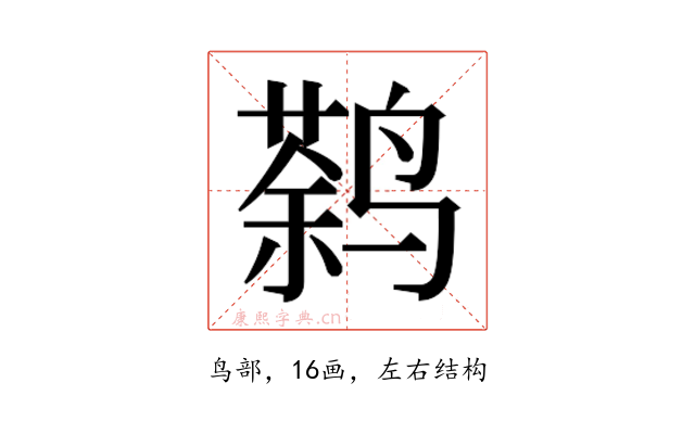 𱊠