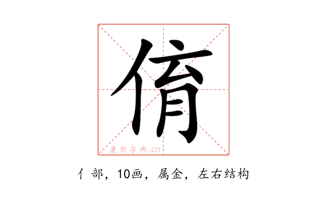 俼