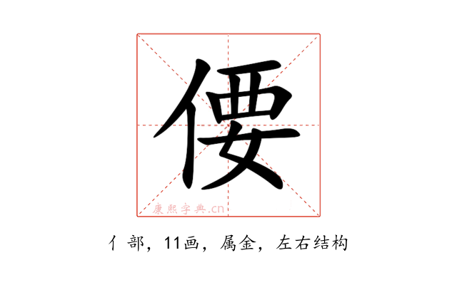 偠