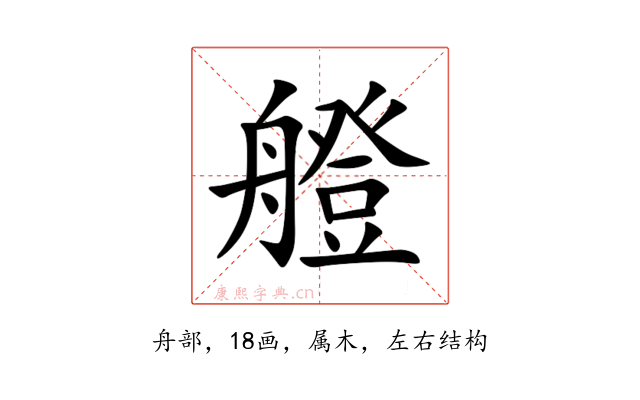 艠