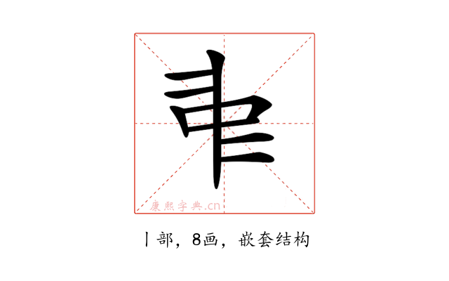 𠁩