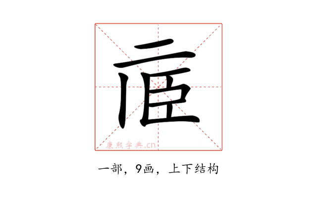 𠄱