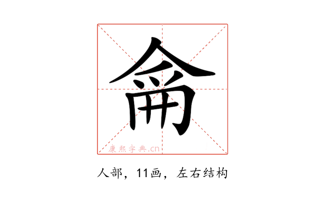 𠋁