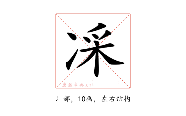𠗡