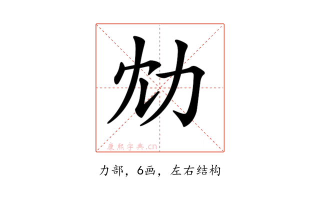 𠠹