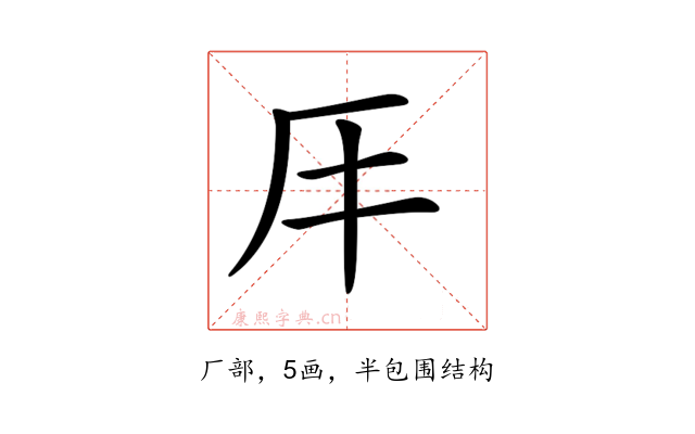 𠨭