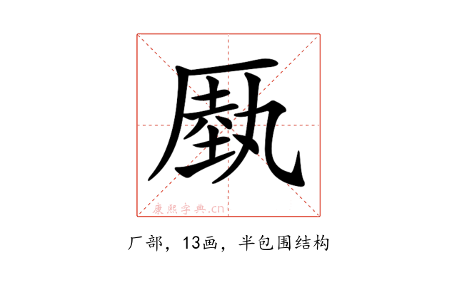 𠪑
