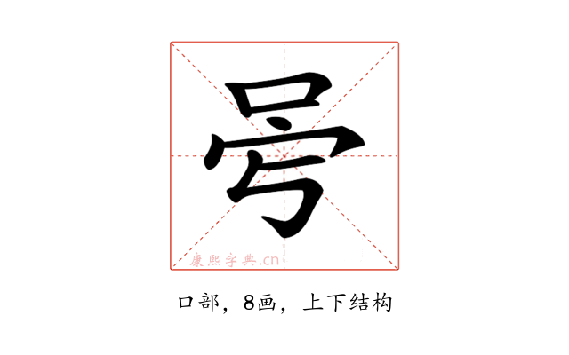 𠰡