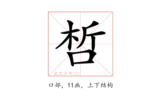 𠵍