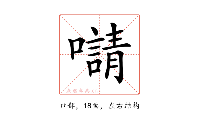 𡃑