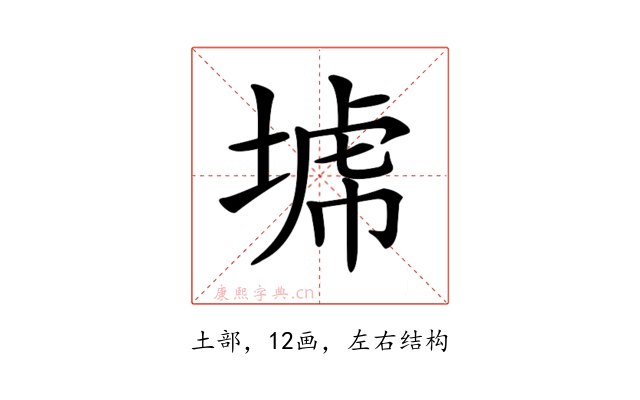 𡎍