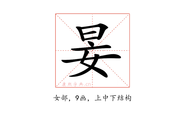 𡜑