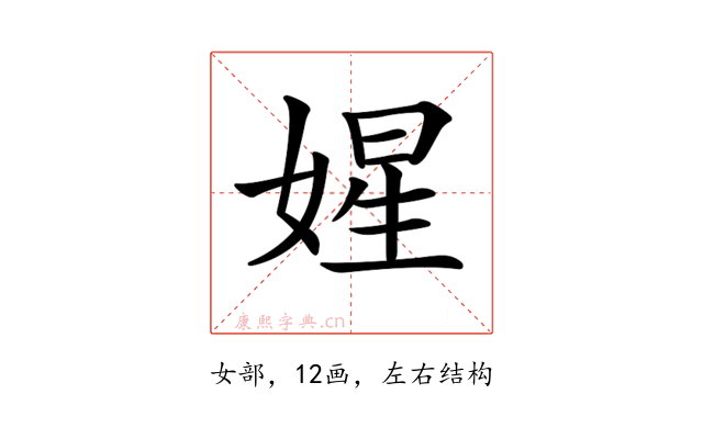 𡟙