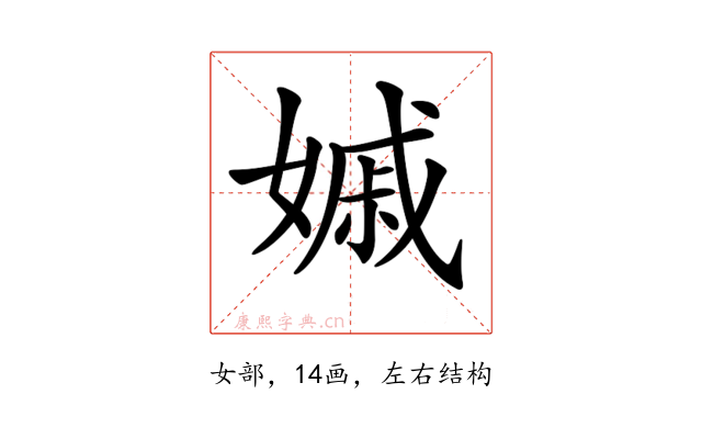 𡠽
