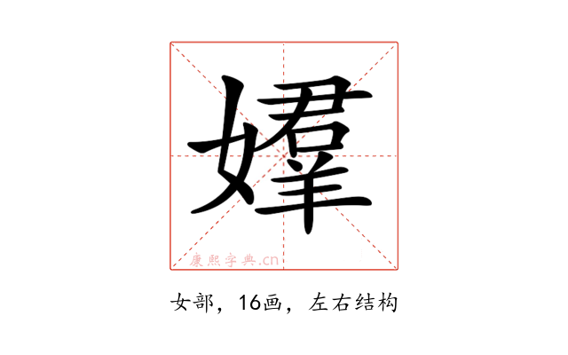 𡢡