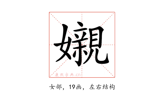 𡤅