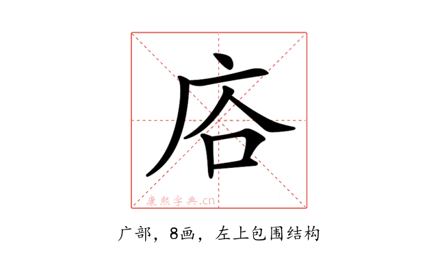 𢈁