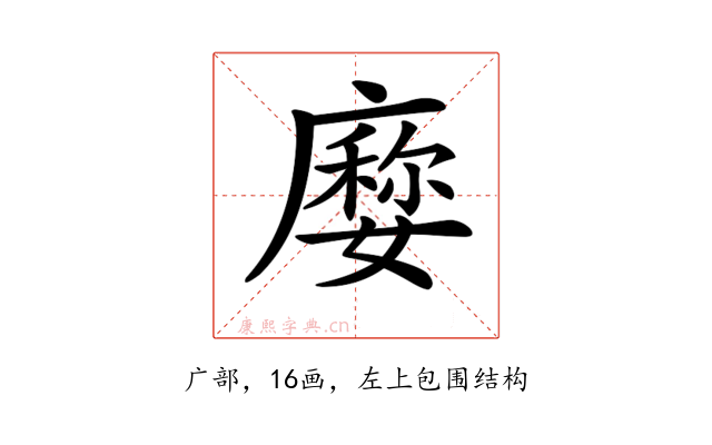 𢋉