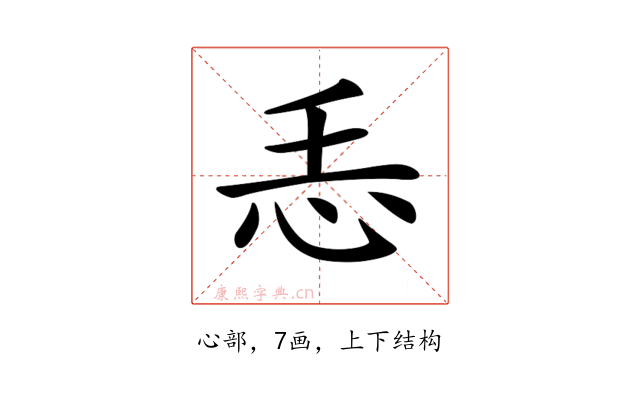𢗩