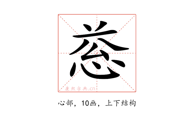 𢚱