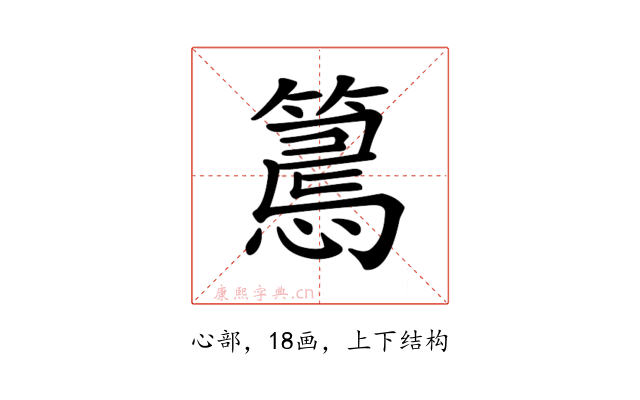 𢤉