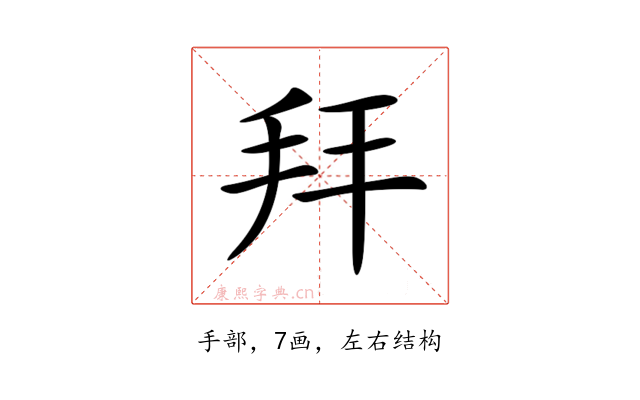 𢪙