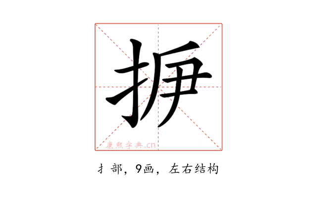 𢫽