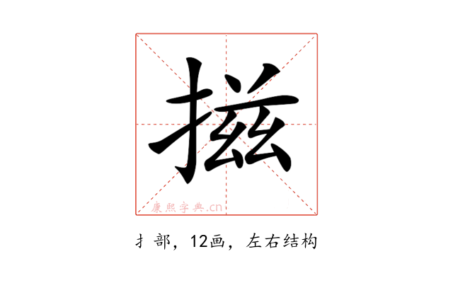 𢰩