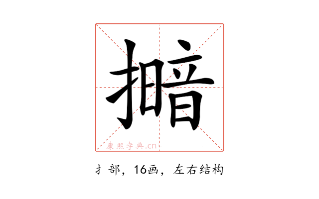 𢶹