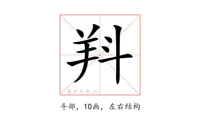𣁵