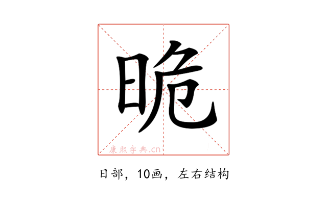 𣆡