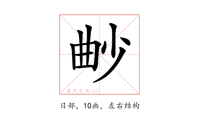 𣌱