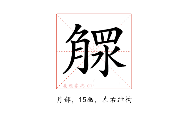 𣎕