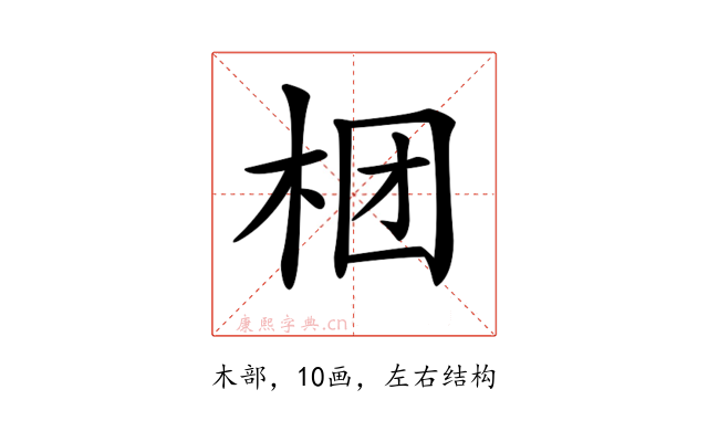 𣑝