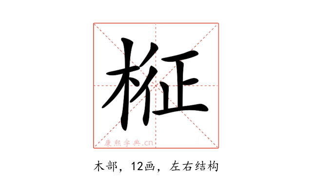 𣔥