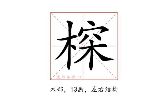 𣖉