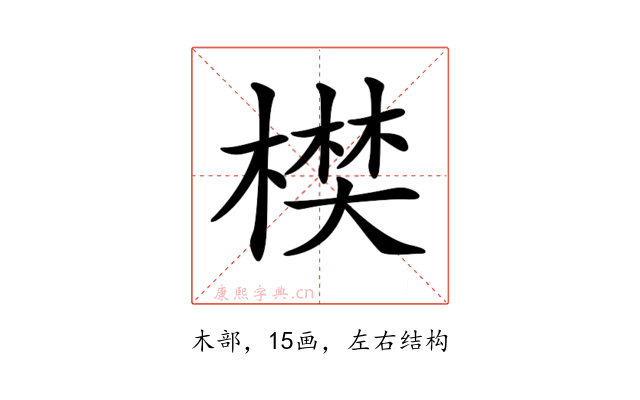 𣙑