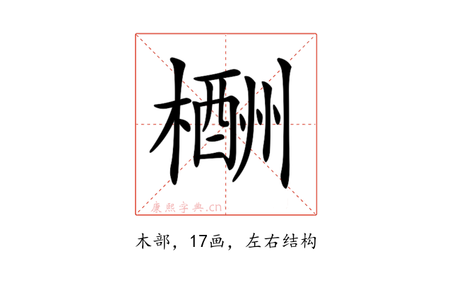 𣜙