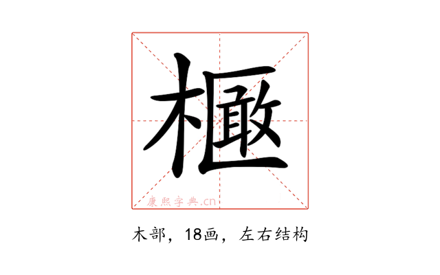 𣝽