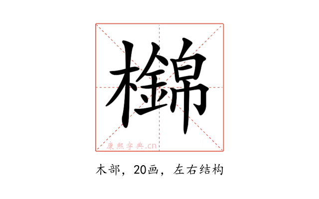 𣟡